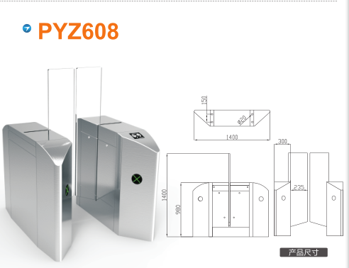 大邑县平移闸PYZ608