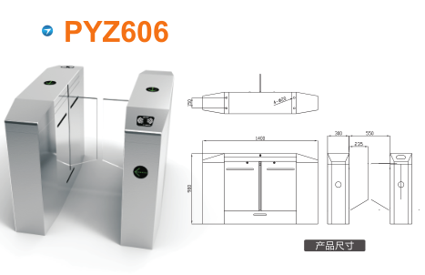 大邑县平移闸PYZ606